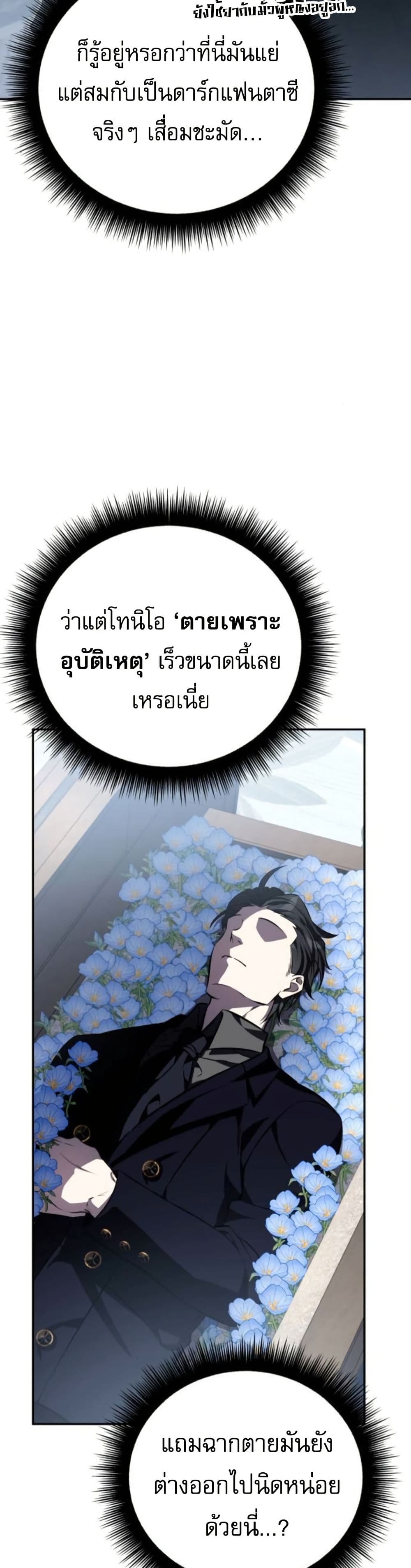 หน้า 48 จาก 80