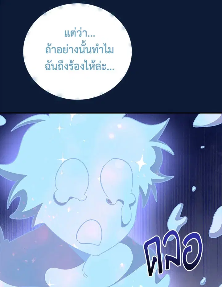 หน้า 21 จาก 128