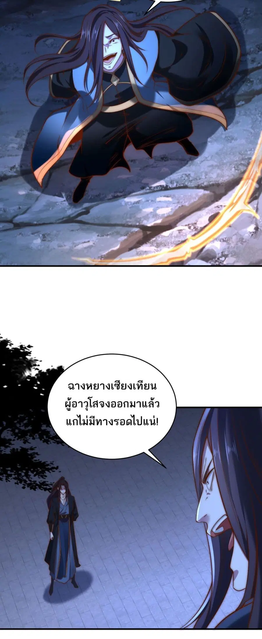หน้า 13 จาก 24