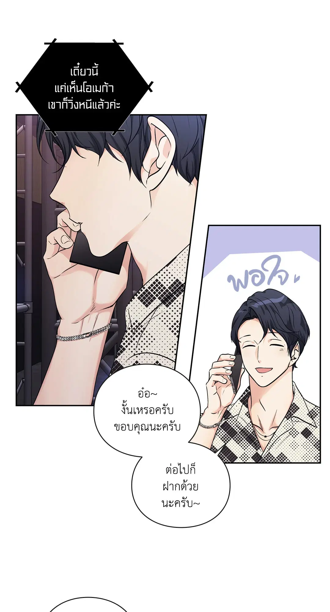 หน้า 45 จาก 47