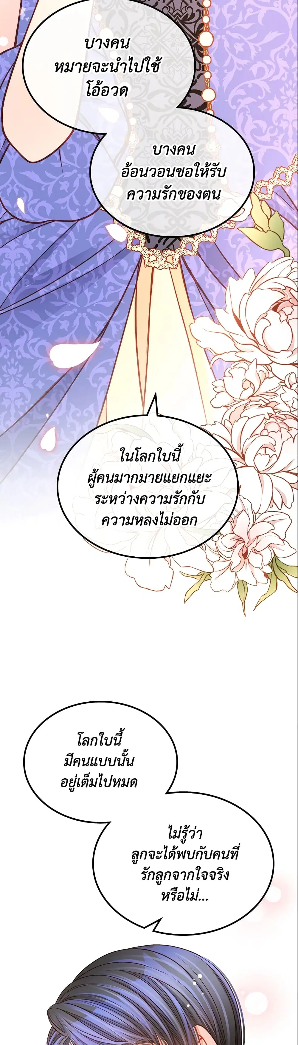 หน้า 23 จาก 39