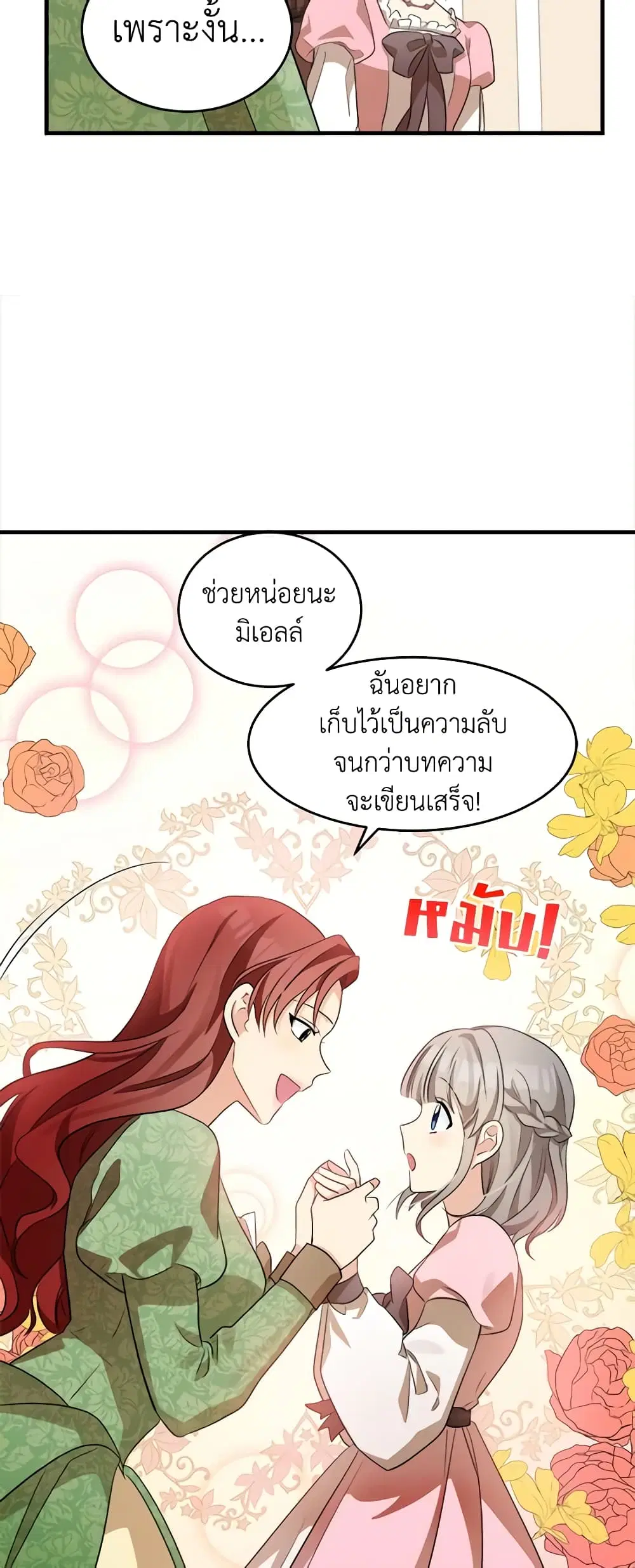 หน้า 30 จาก 36