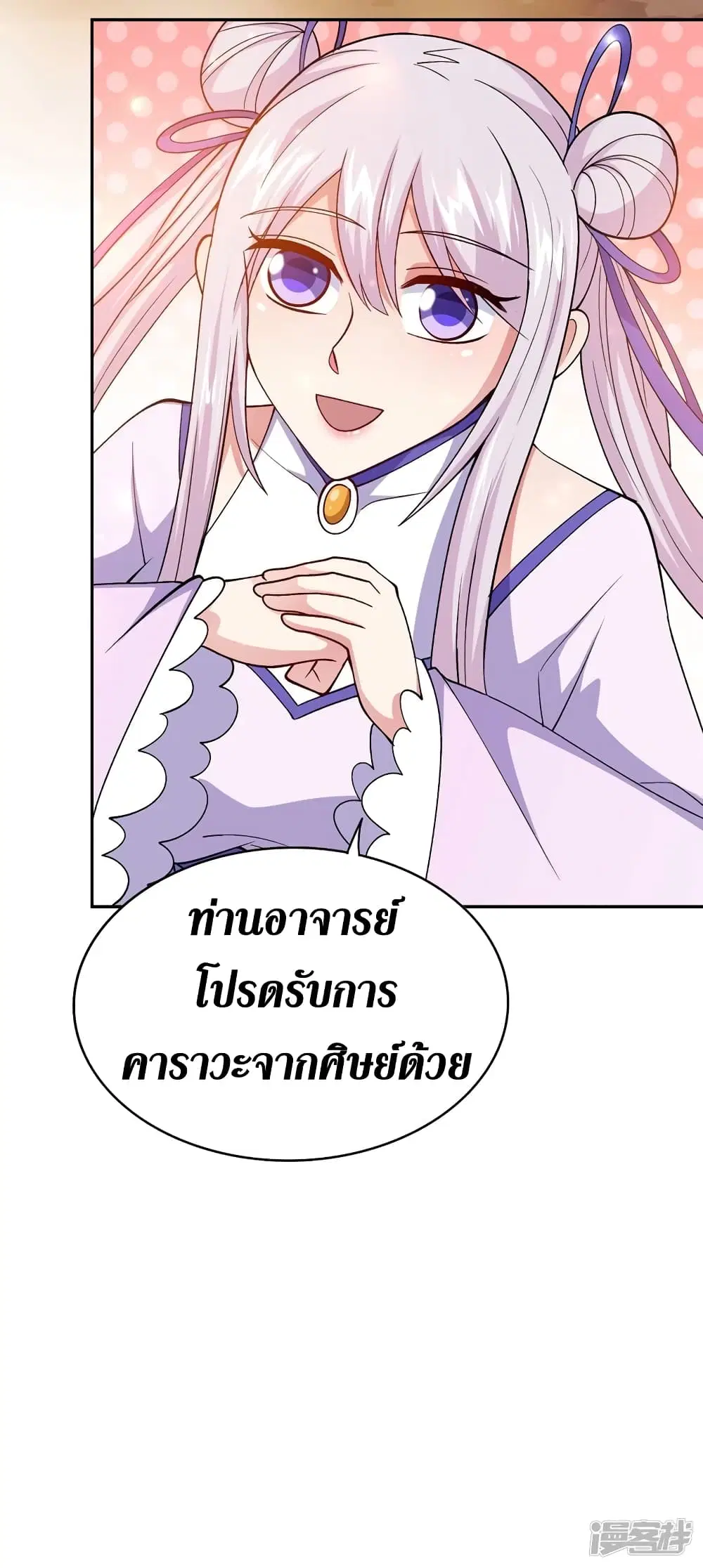 หน้า 8 จาก 32