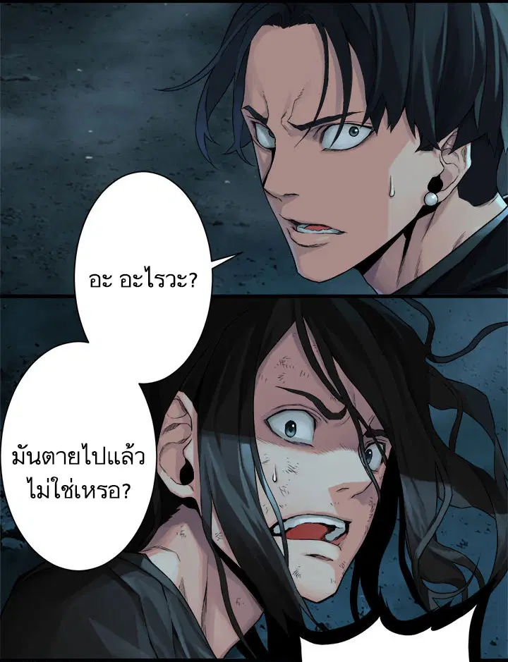 หน้า 2 จาก 36