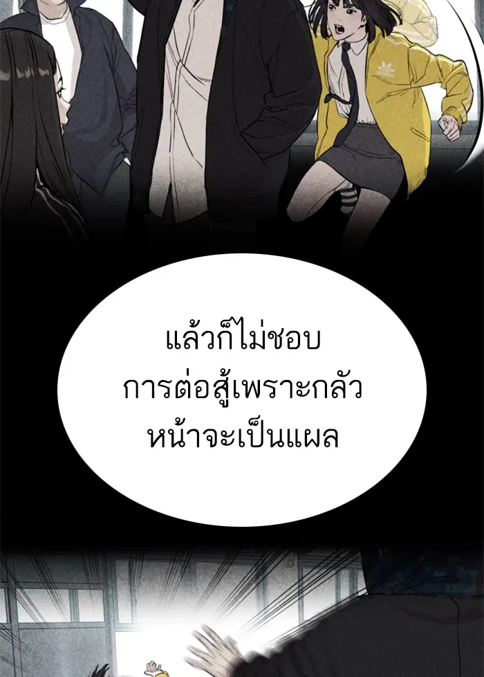 หน้า 53 จาก 207