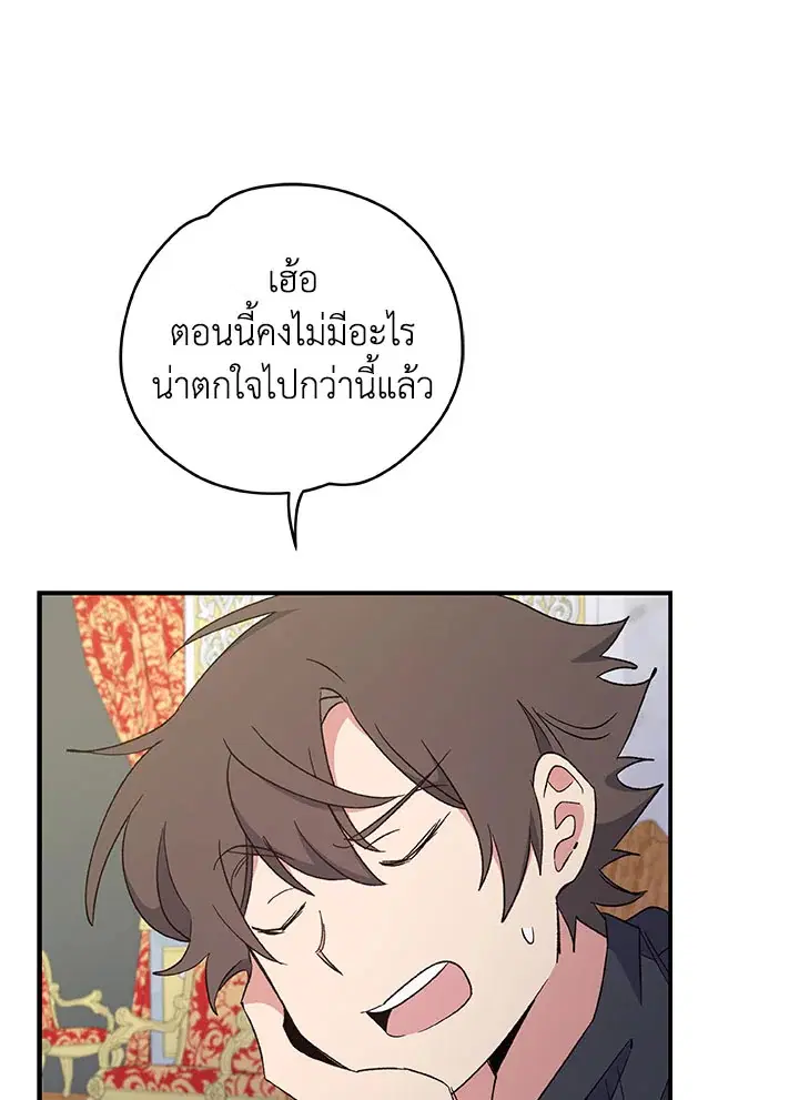 หน้า 103 จาก 108