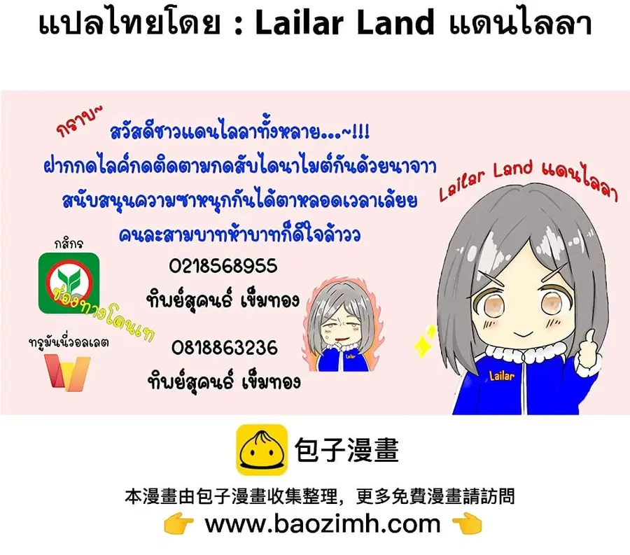 หน้า 32 จาก 32