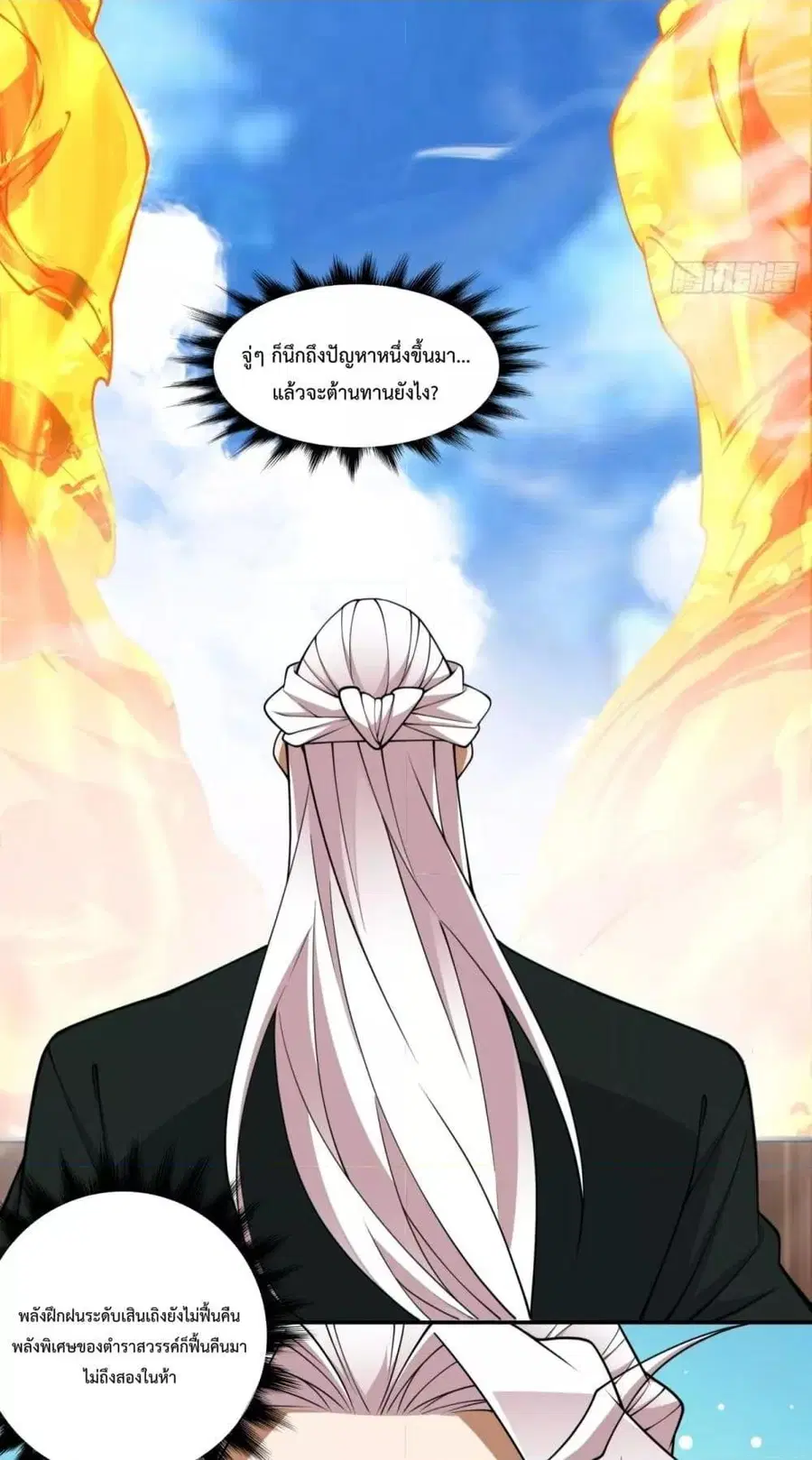 หน้า 26 จาก 42