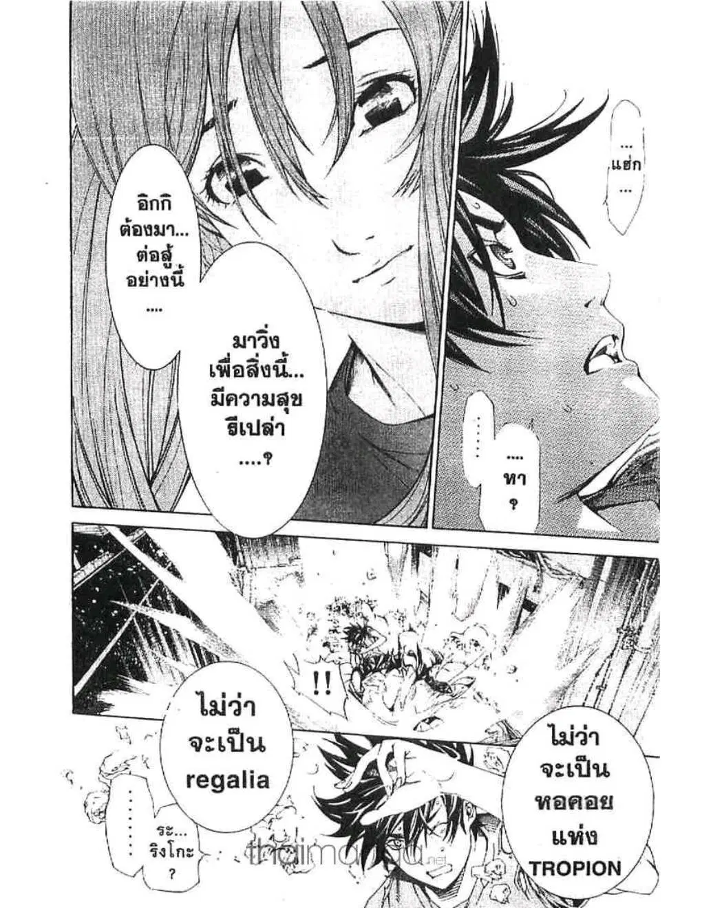 หน้า 18 จาก 21