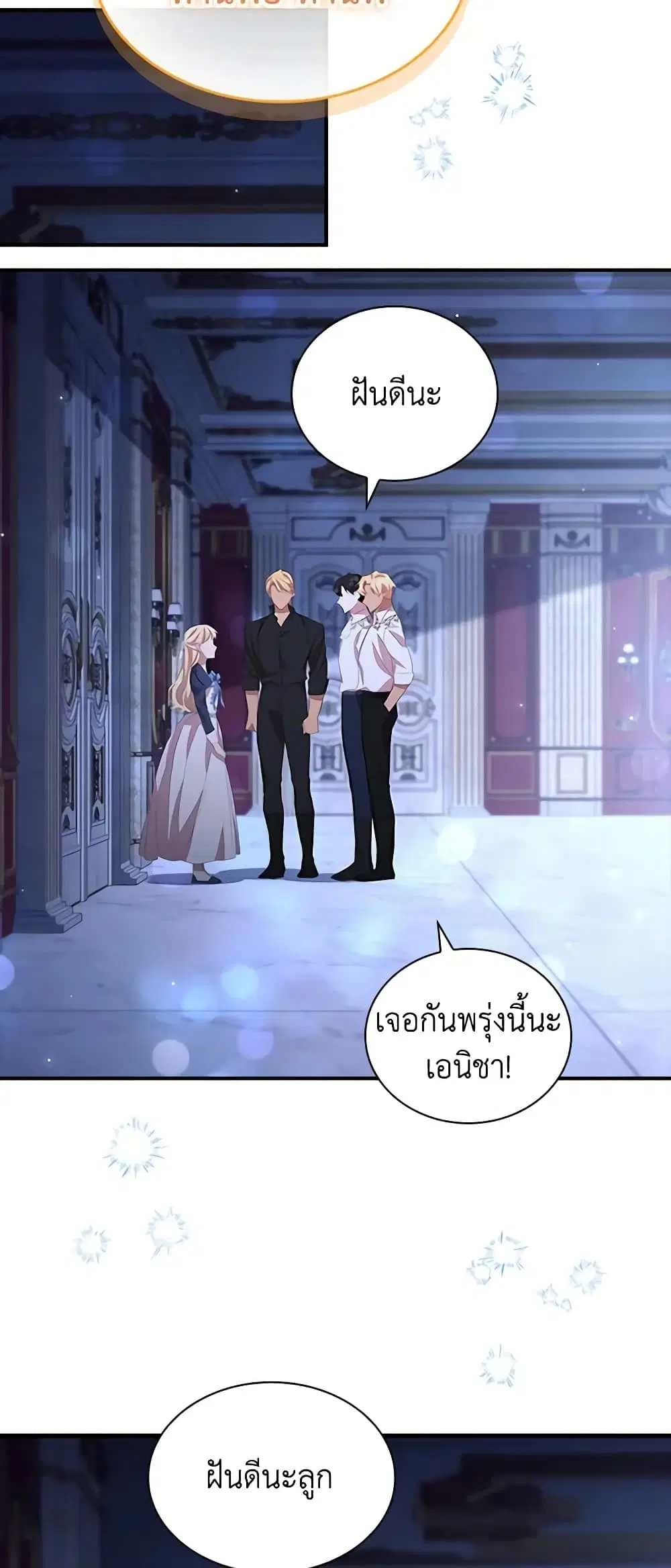 หน้า 21 จาก 53