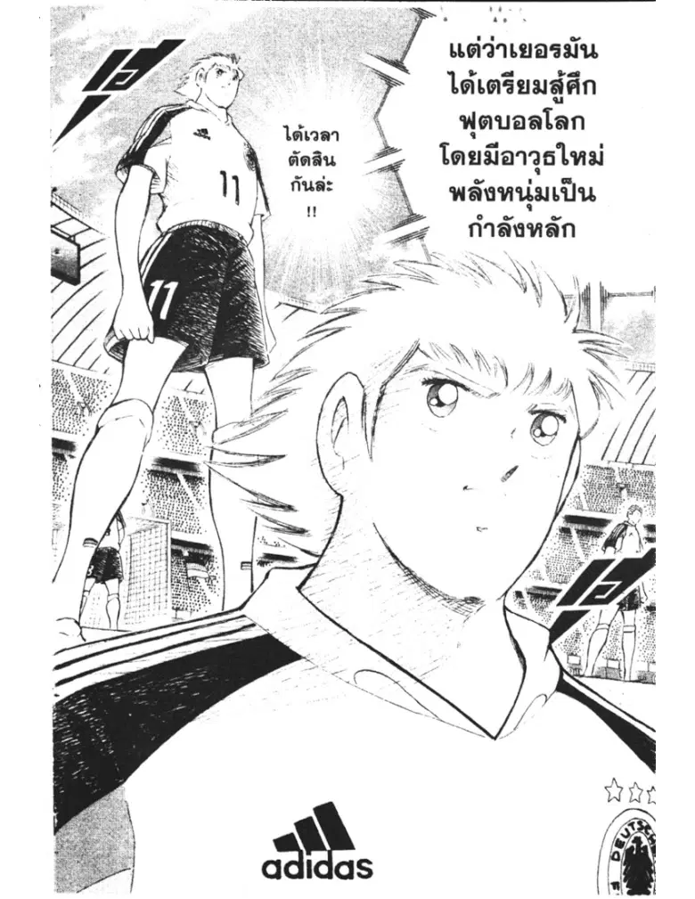 หน้า 12 จาก 73