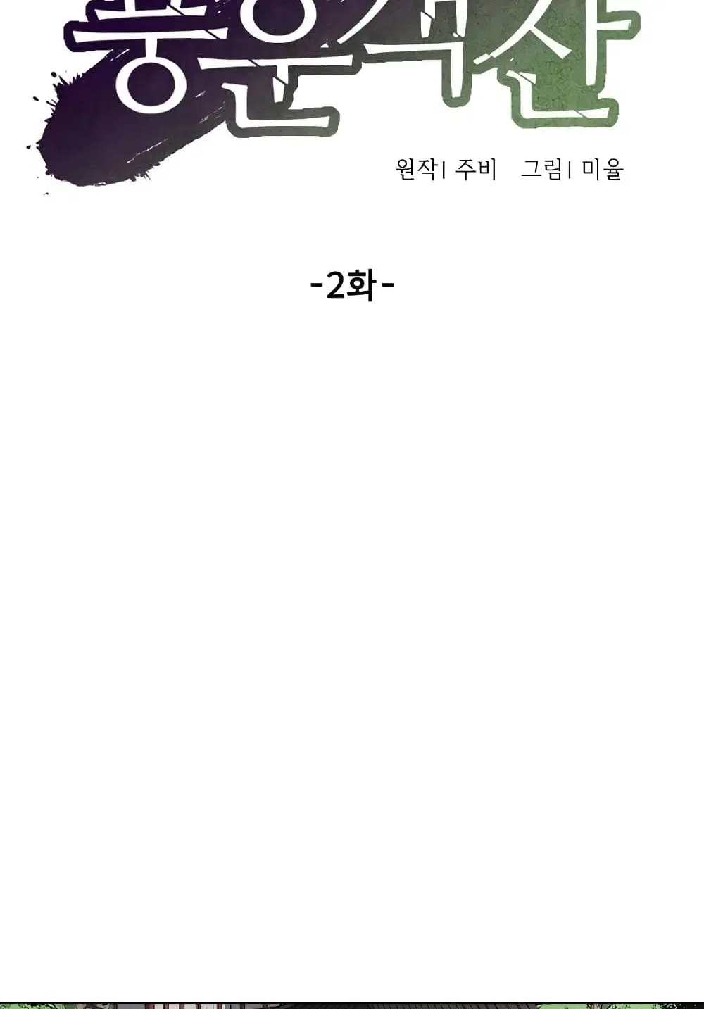 หน้า 43 จาก 102