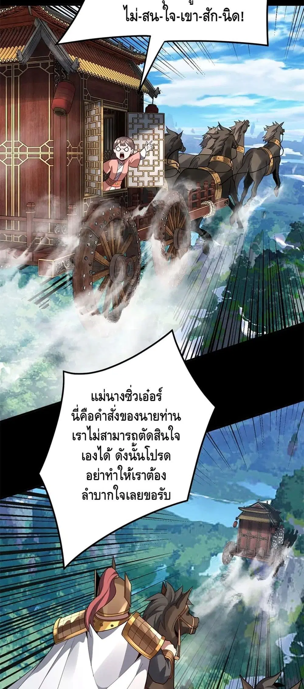 หน้า 35 จาก 42