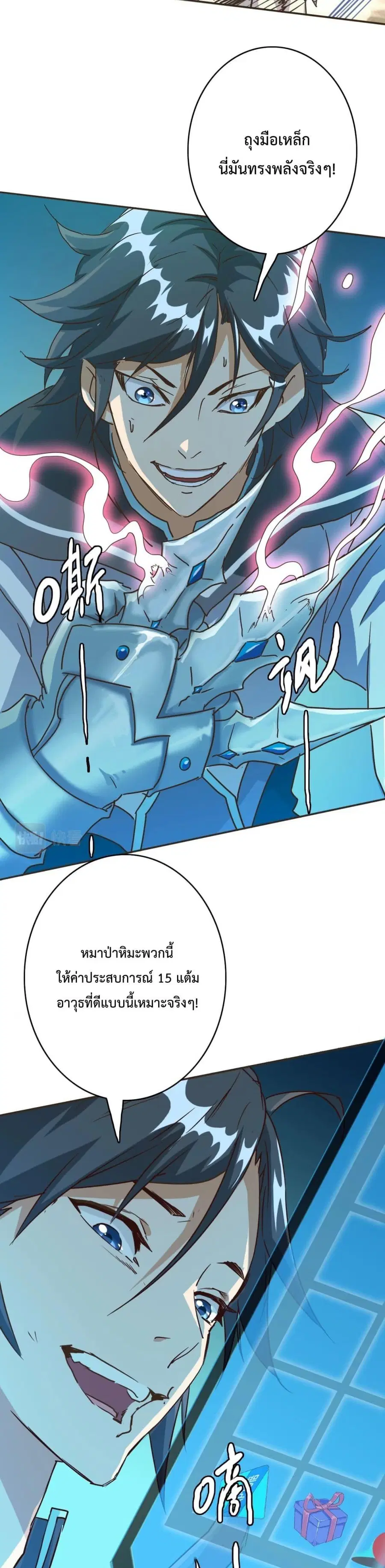 หน้า 15 จาก 32