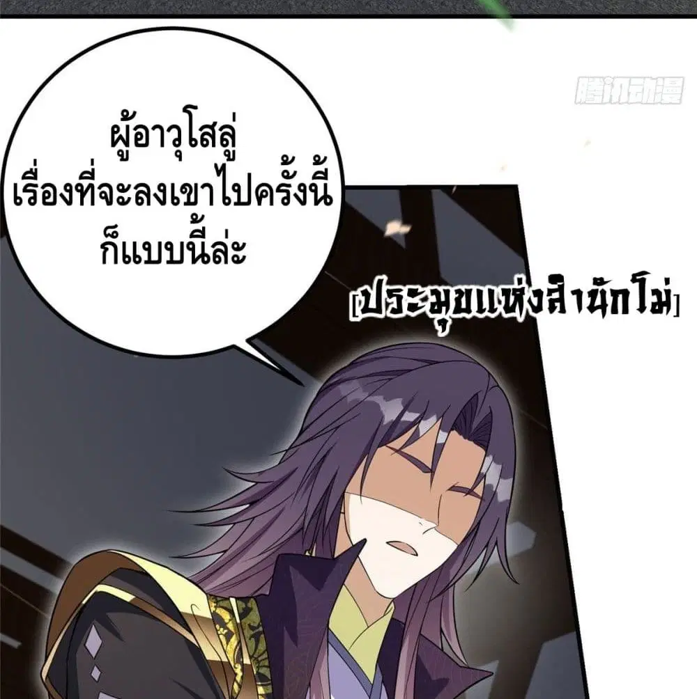 หน้า 34 จาก 67