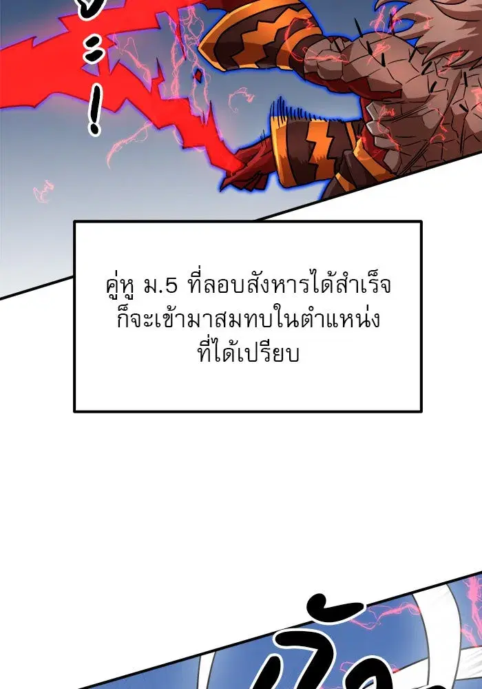 หน้า 76 จาก 176