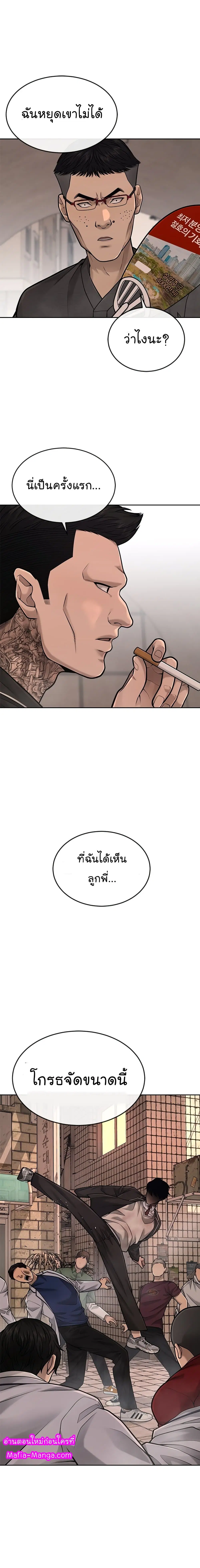 หน้า 5 จาก 30