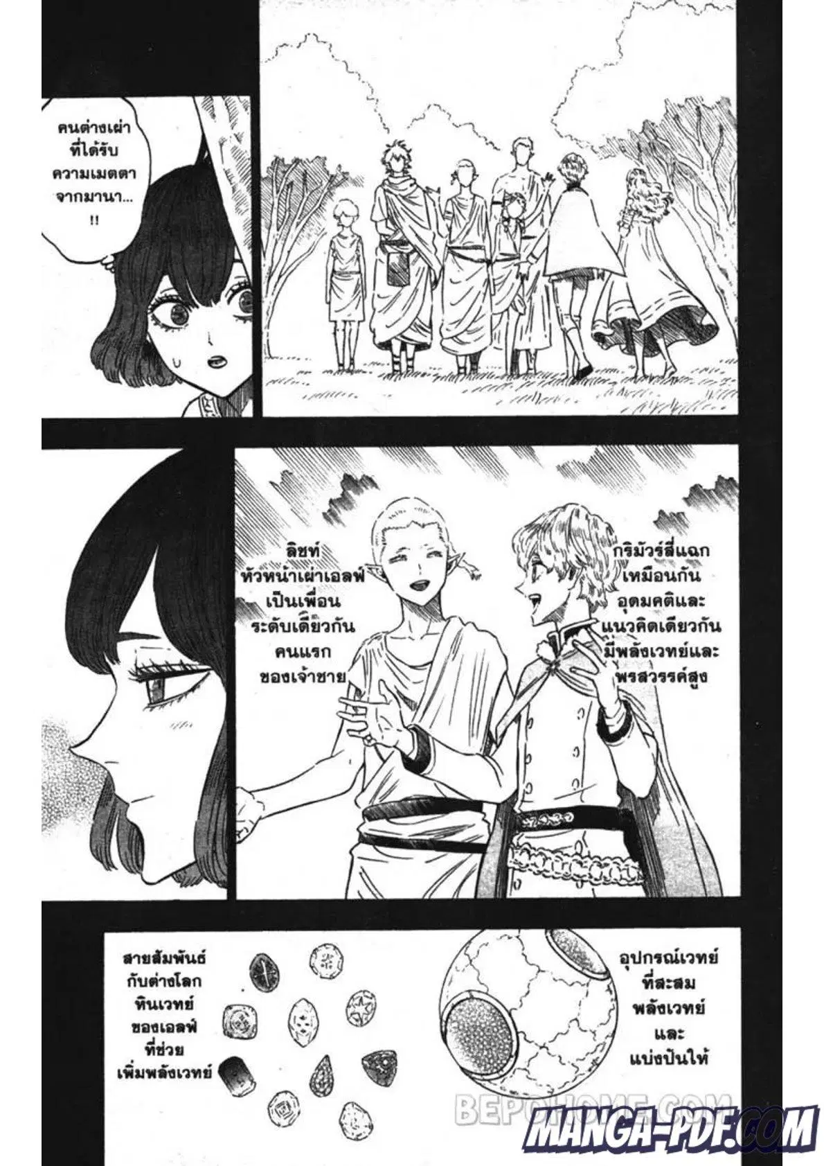 หน้า 5 จาก 15