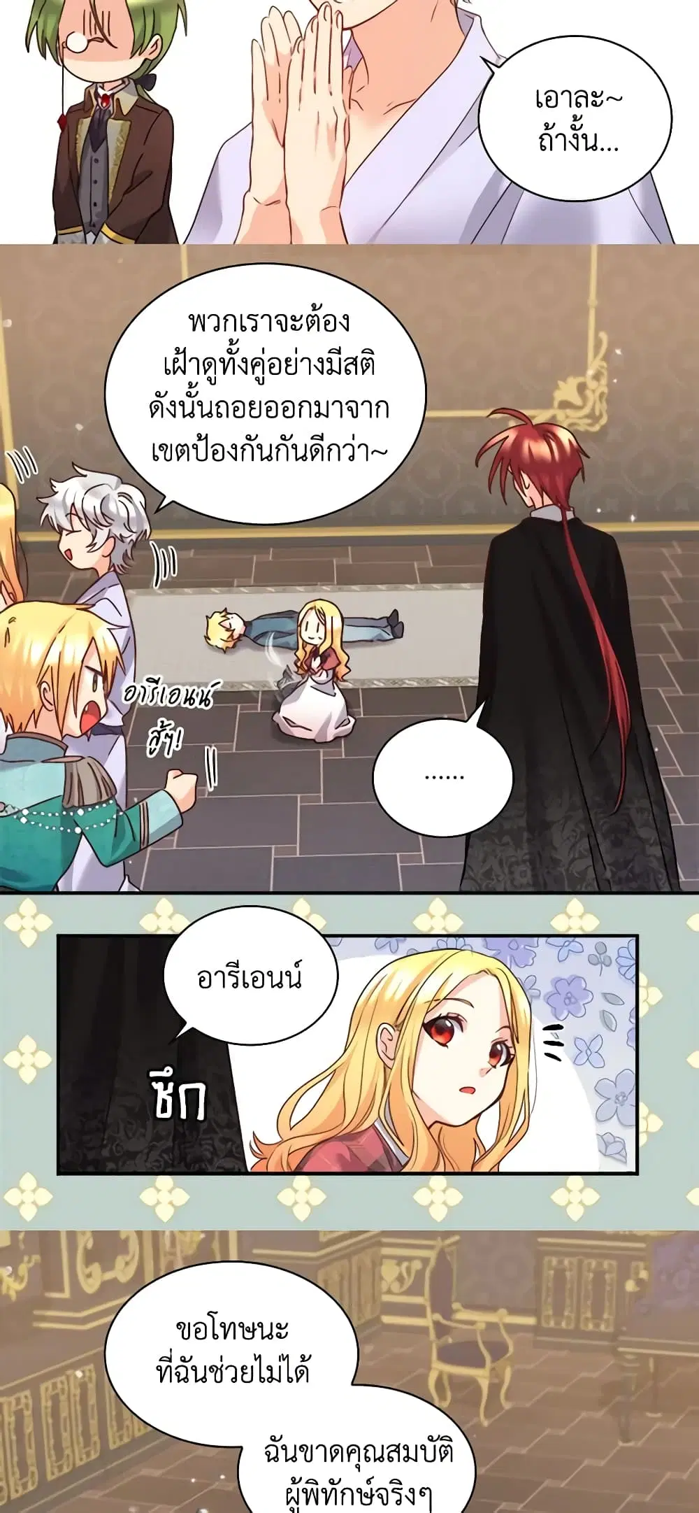 หน้า 6 จาก 34