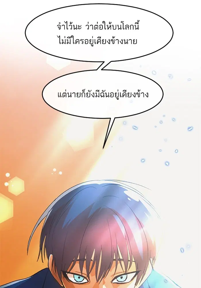 หน้า 51 จาก 139