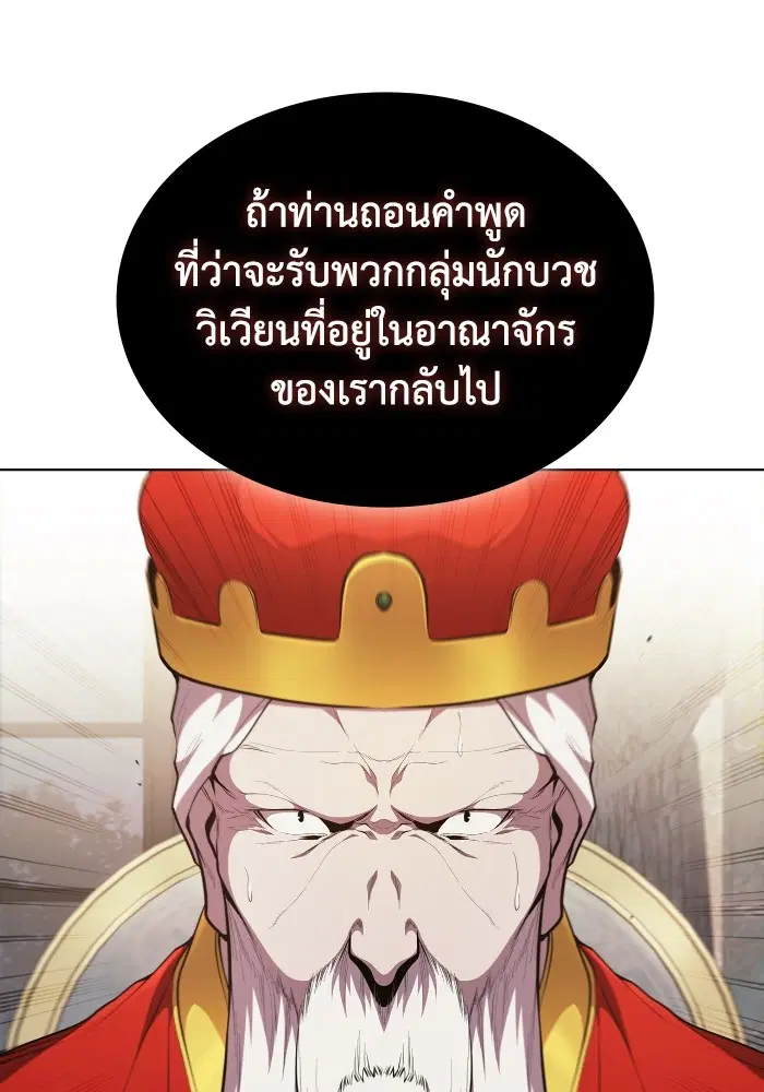หน้า 64 จาก 114