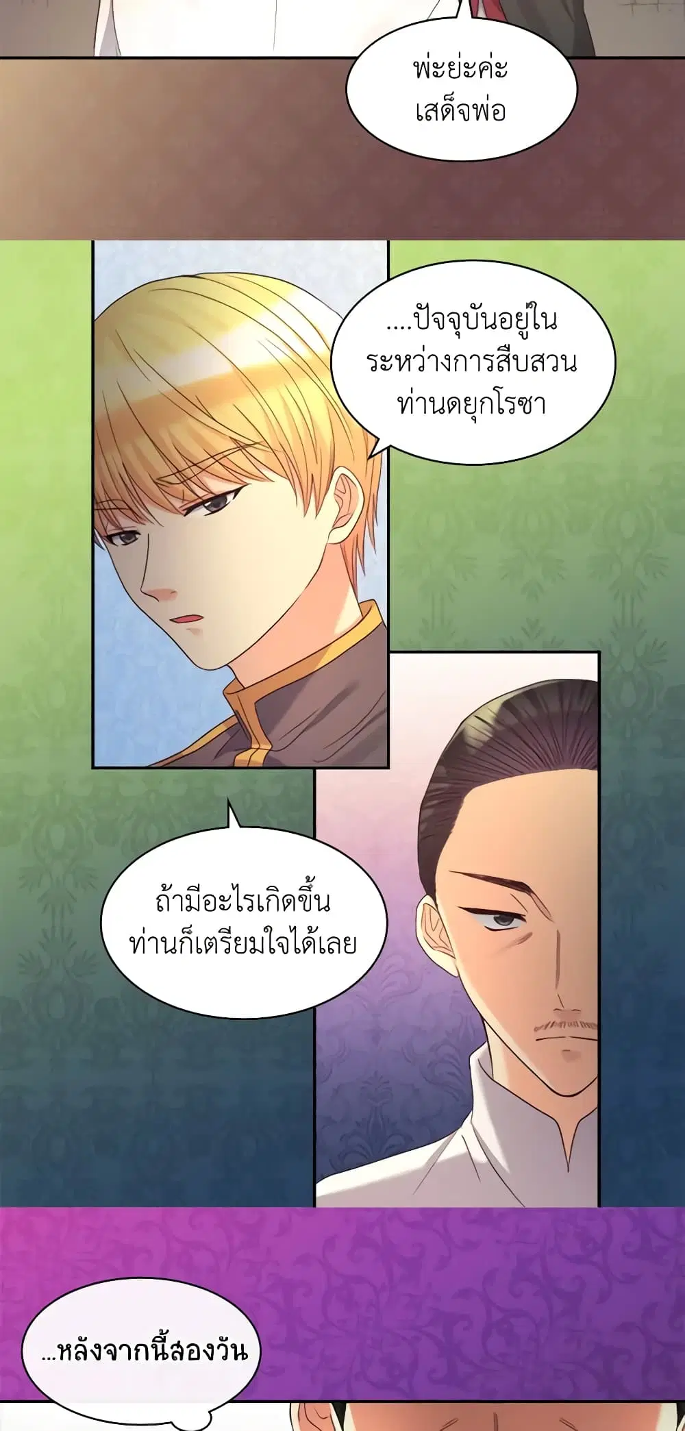 หน้า 19 จาก 40
