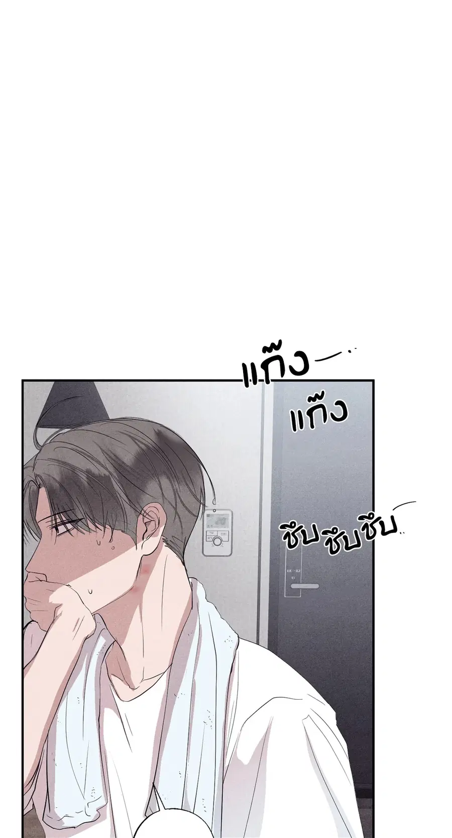 หน้า 15 จาก 75