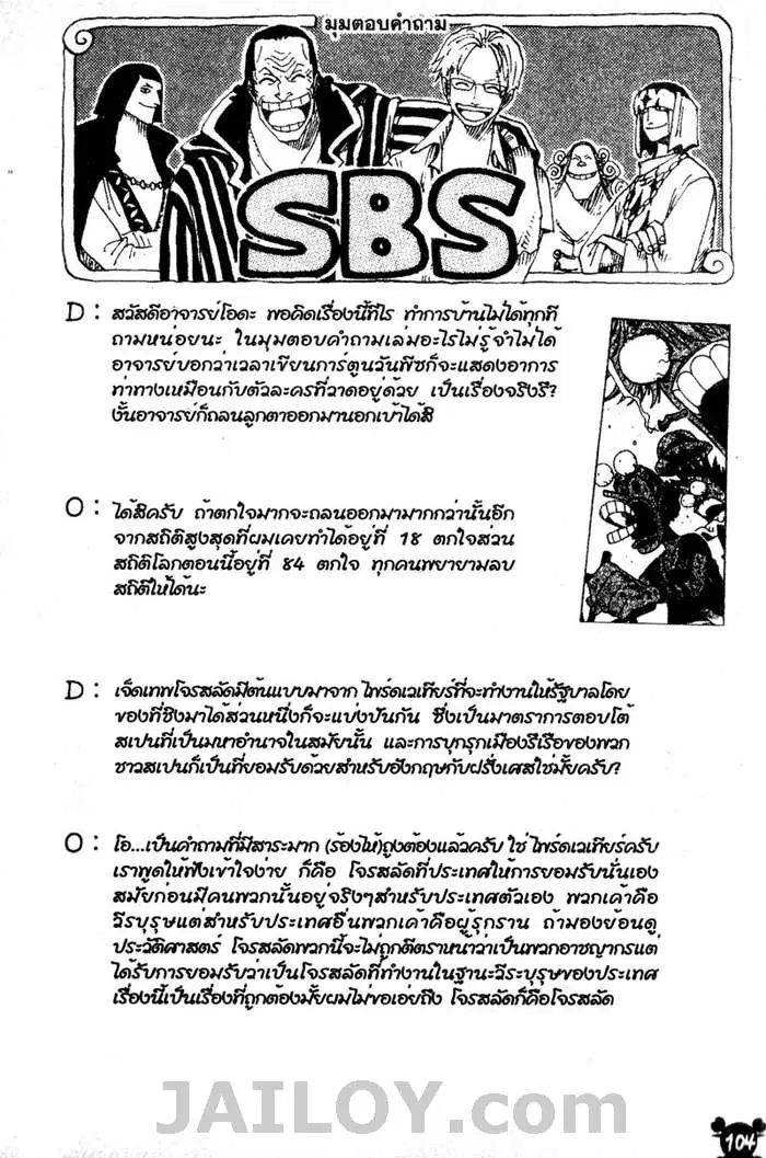หน้า 19 จาก 19