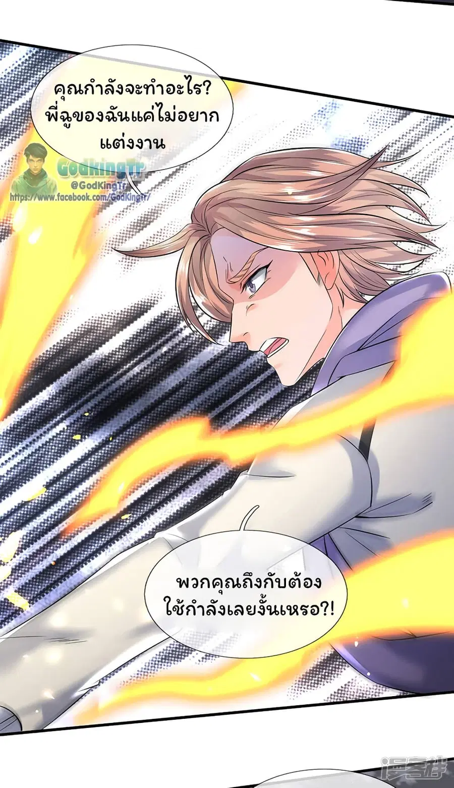 หน้า 6 จาก 18