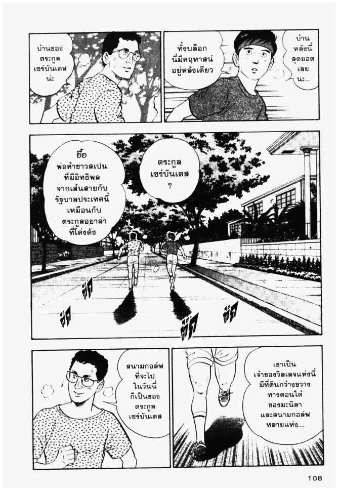 หน้า 4 จาก 20