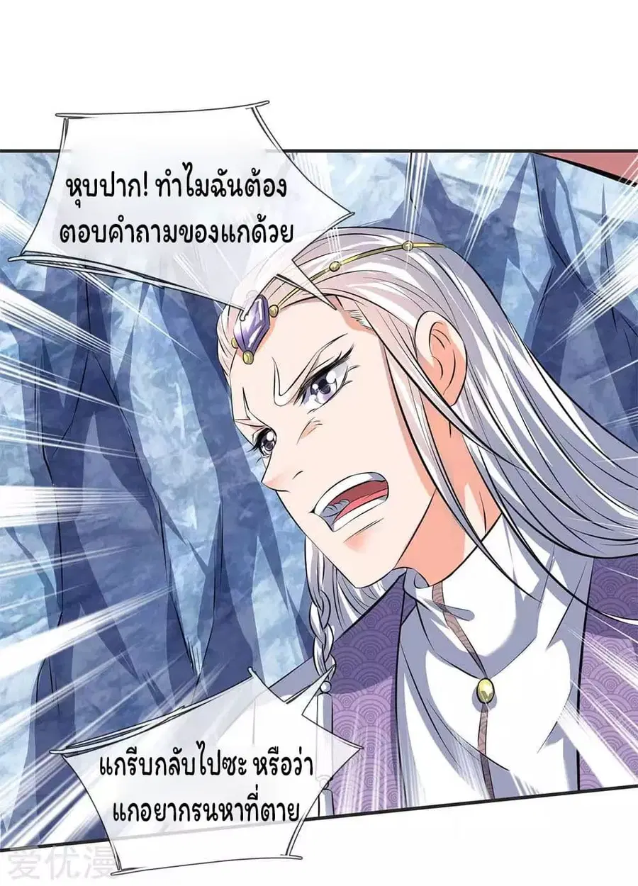 หน้า 4 จาก 23