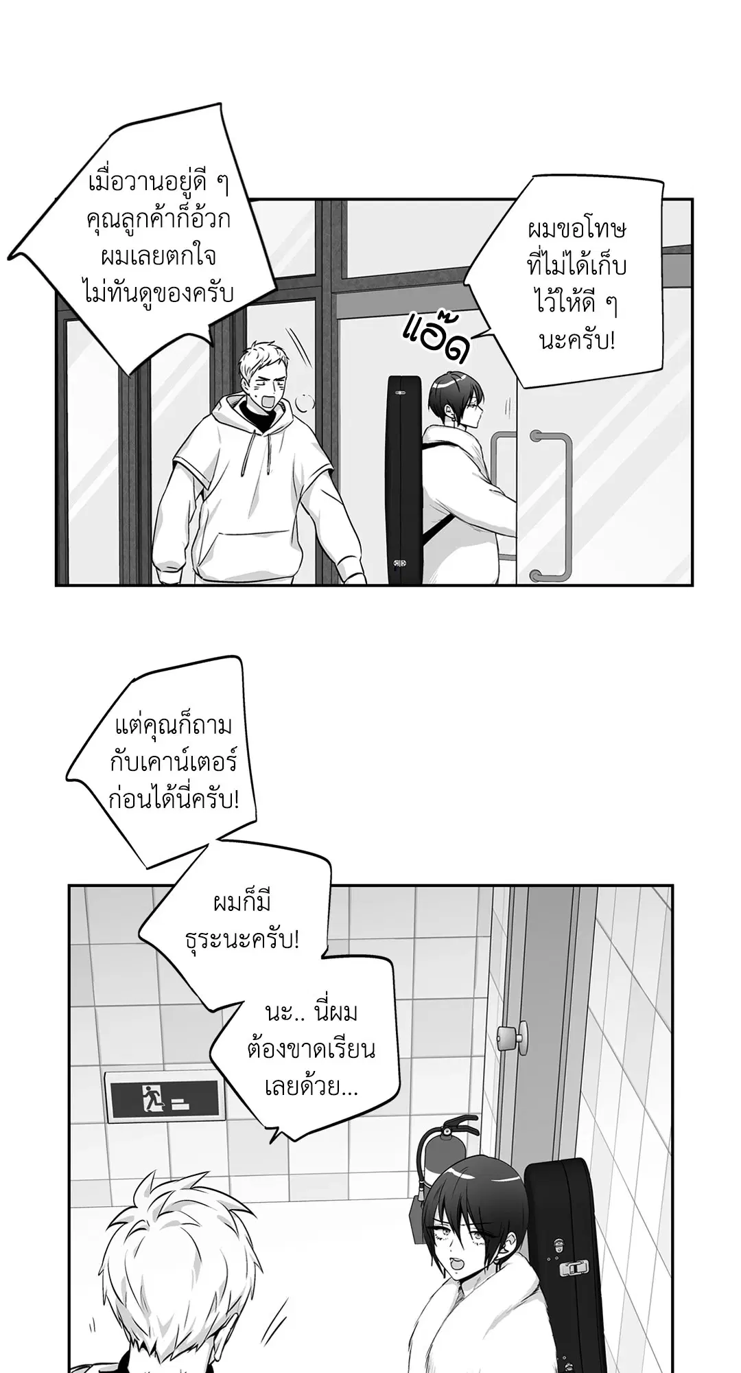 หน้า 20 จาก 53