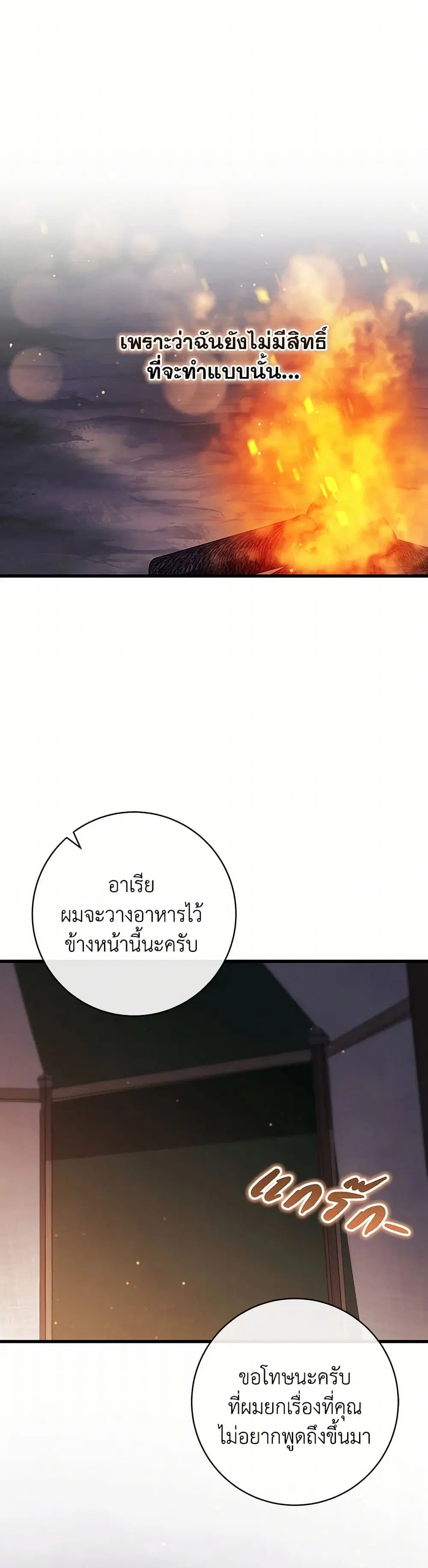 หน้า 28 จาก 42