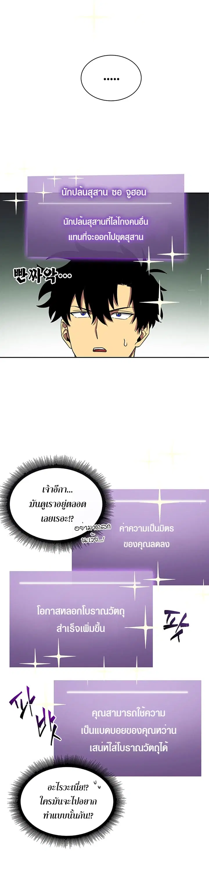 หน้า 17 จาก 28