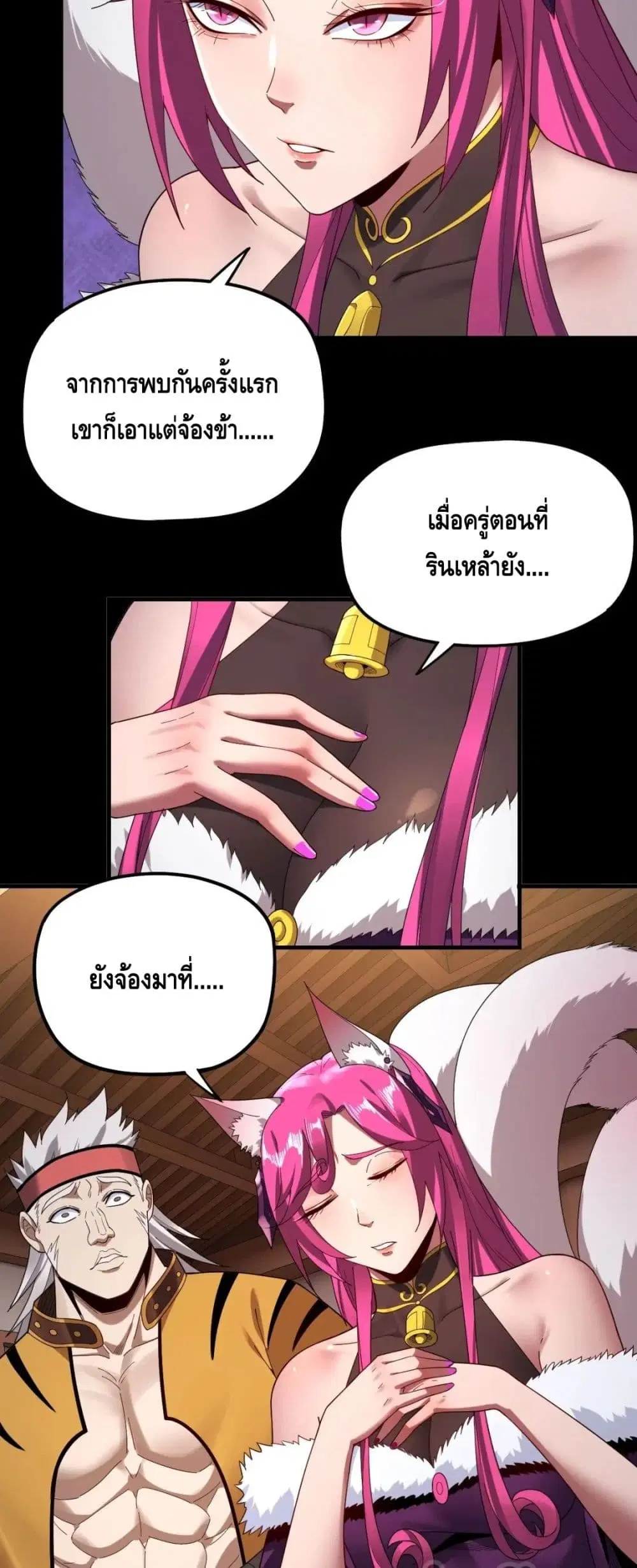 หน้า 4 จาก 42