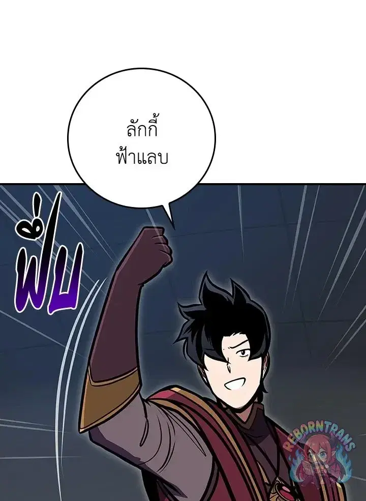 หน้า 121 จาก 140