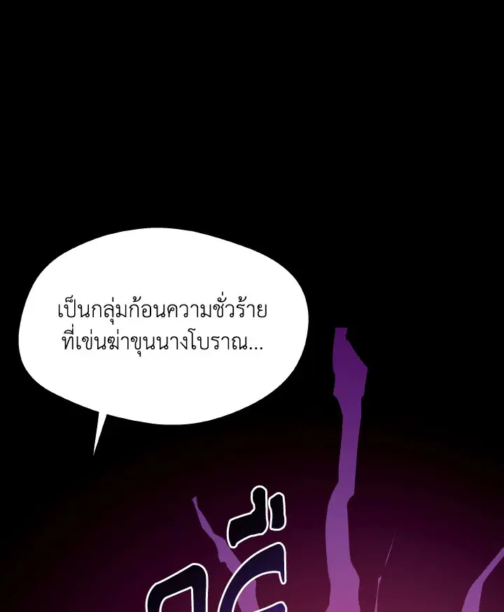 หน้า 101 จาก 106