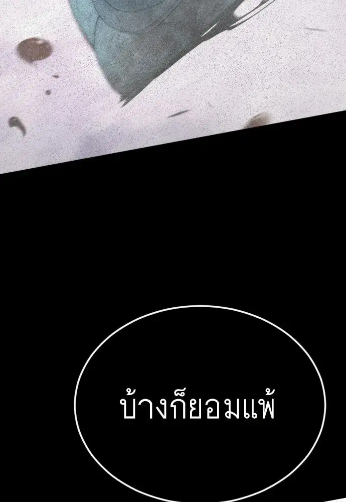 หน้า 97 จาก 211