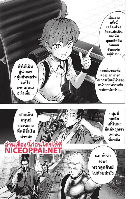 หน้า 17 จาก 71