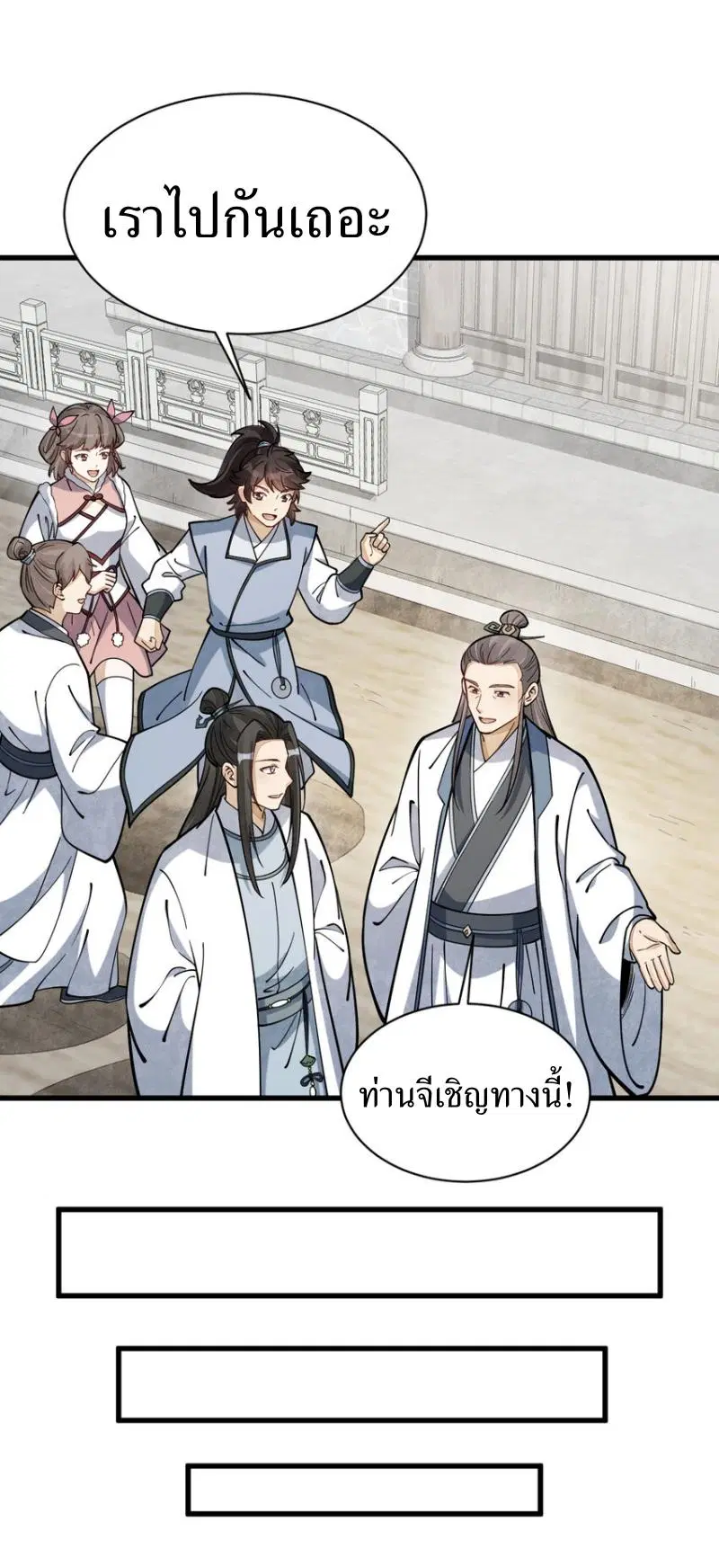 หน้า 4 จาก 37