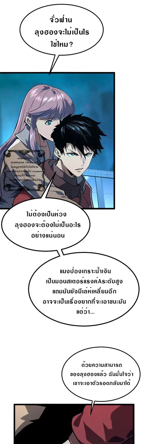 หน้า 25 จาก 32
