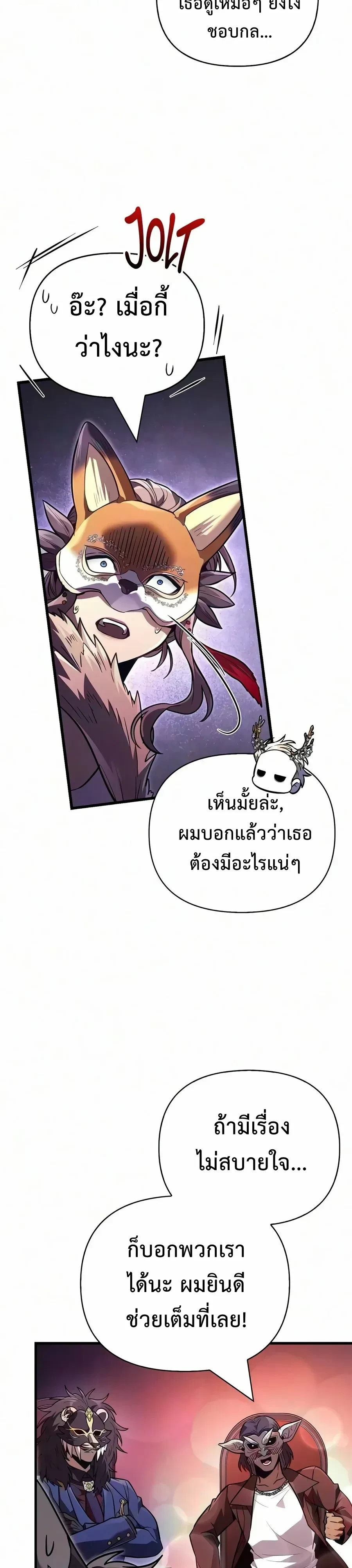 หน้า 30 จาก 50