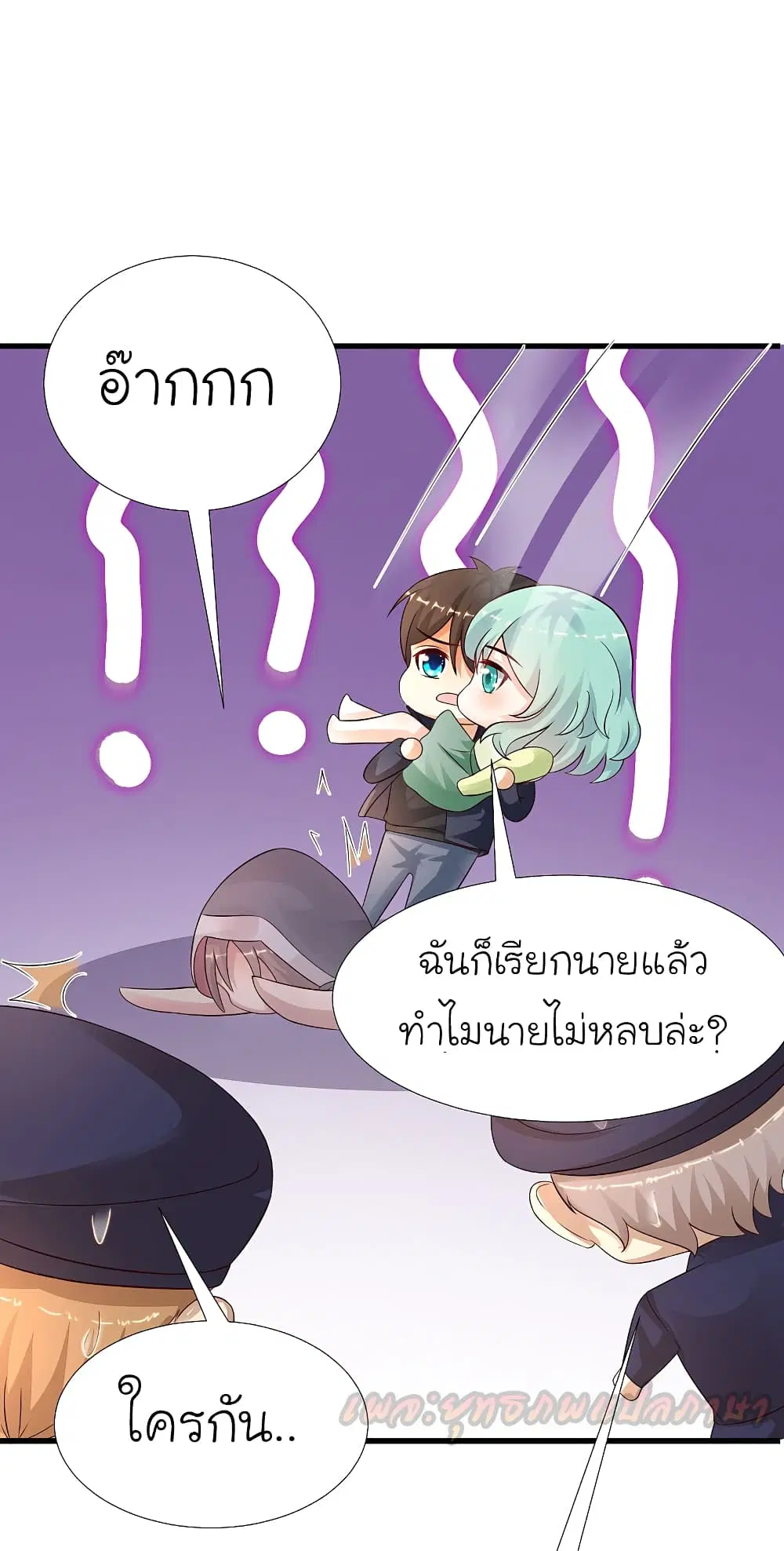 หน้า 39 จาก 50