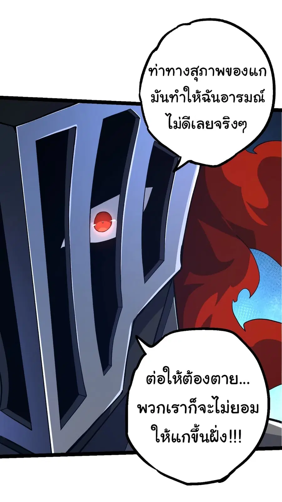 หน้า 4 จาก 44