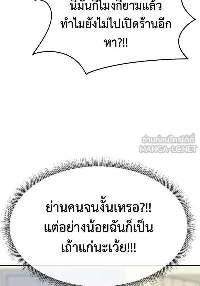 หน้า 87 จาก 171