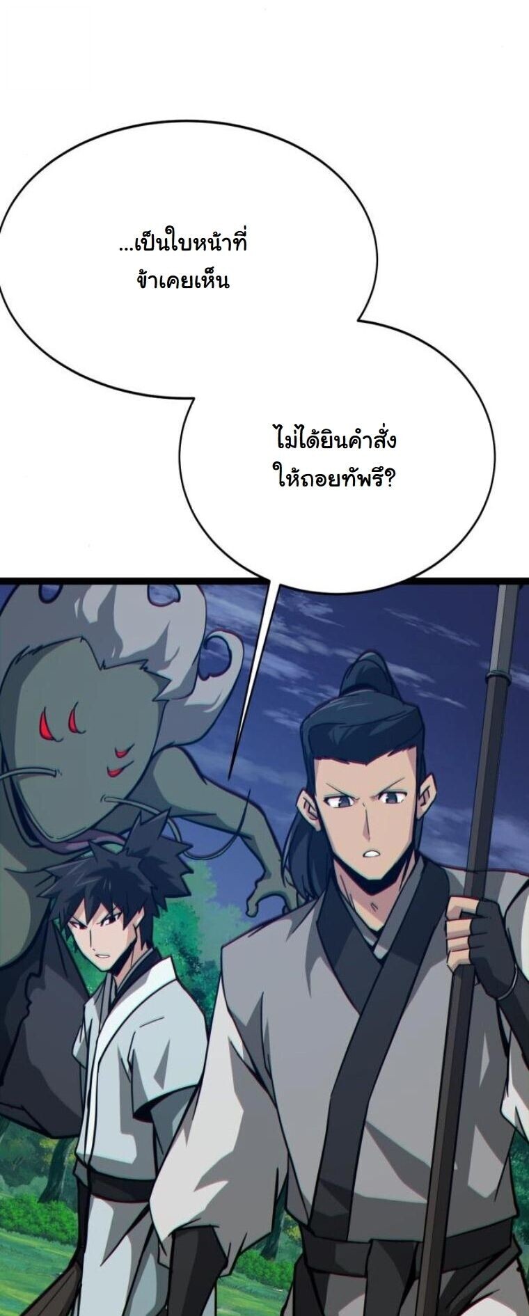 หน้า 52 จาก 95
