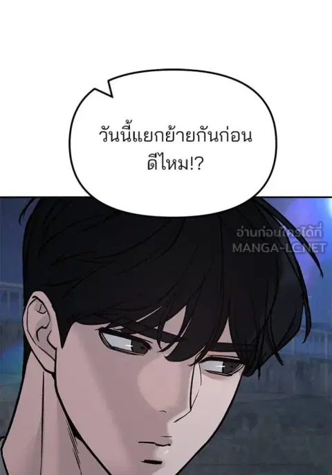 หน้า 59 จาก 192