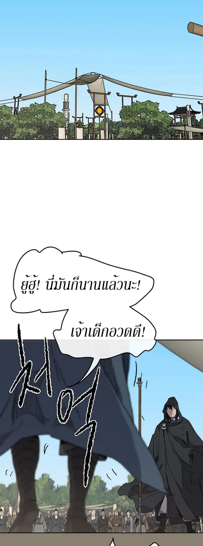 หน้า 42 จาก 51