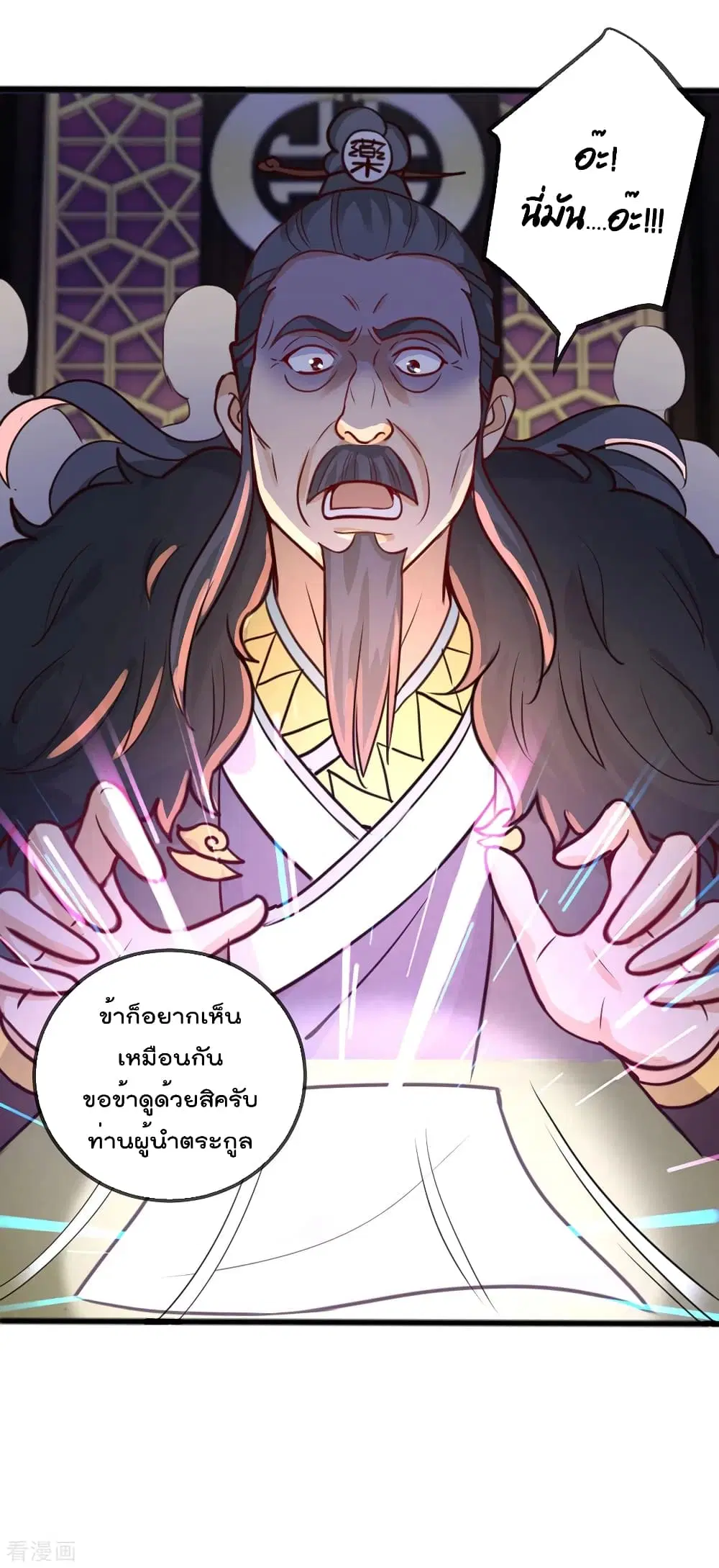 หน้า 26 จาก 34