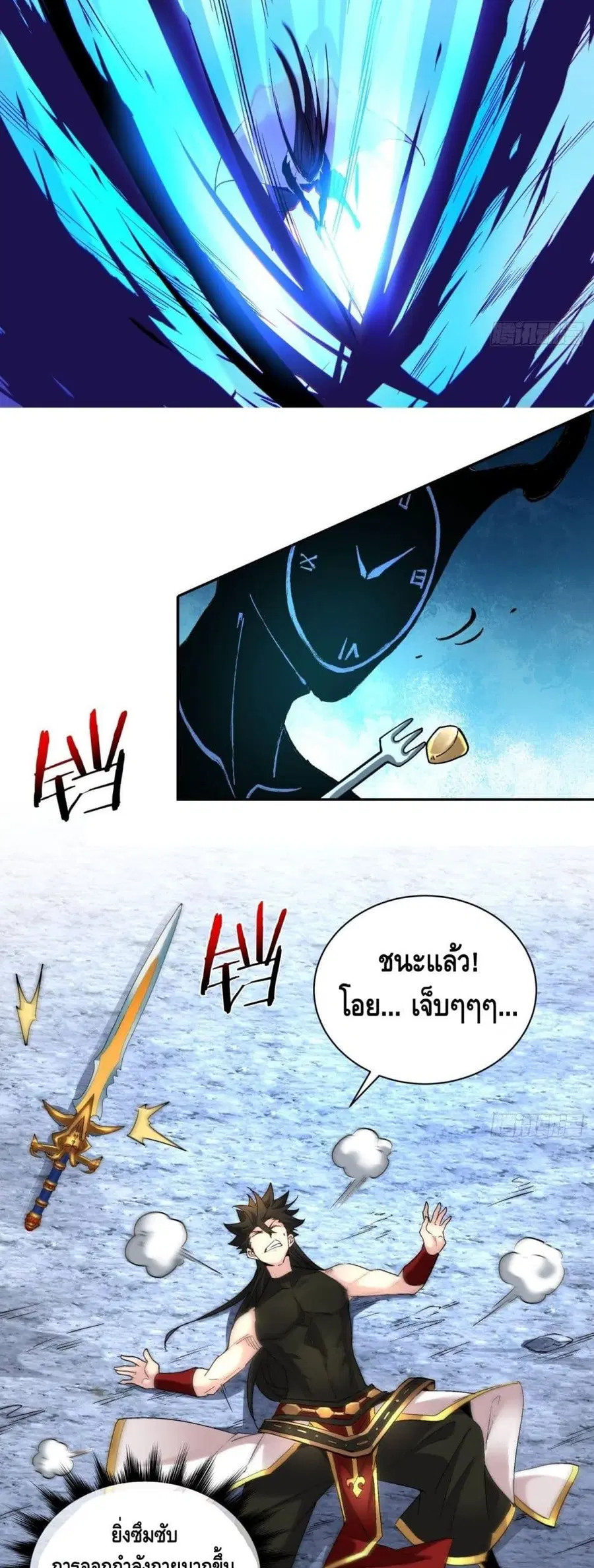 หน้า 16 จาก 32